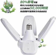 LED ガレージライト 2個 シーリングライト 作業灯 蛍光灯 60W 5灯式 E26 E27 電球 昼白色 6500K 照明器具 天井照明 ペンダントライト 爆光_画像4