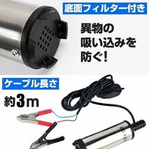 水中ポンプ 12V 小型 ワニクリップ ライブウェル ビルジポンプ クランプ 農業 海水 家庭用 汎用 キャンプ シャワー ボート 釣り 給水 排水_画像5