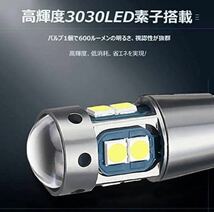 T10 T16 LED バルブ ホワイト 2個 10連 12V 24V キャンセラー ポジションランプ バックランプ ルームランプ ナンバー 室内灯 車検対応 白_画像6