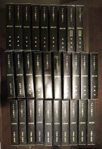 年号別プルーフ貨幣セット１９８９年～２０２１年おまとめ２９セット　1990・1998・2013・2020各年欠