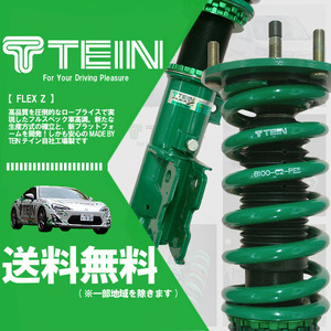 TEIN FLEX Z 車高調 テイン フレックスZ (フレックスゼット) インプレッサスポーツ GT3 (4WD 2016.10-2022.12) (VSANG-C1SS3)