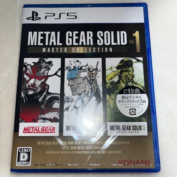 【PS5】 METAL GEAR SOLID:MASTER COLLECTION Vol.1 新品です。