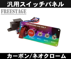  all-purpose 12V for racing switch misa il switch panel cut switch push start JDM USDM Stan s North America Sports Compact Neo chrome 