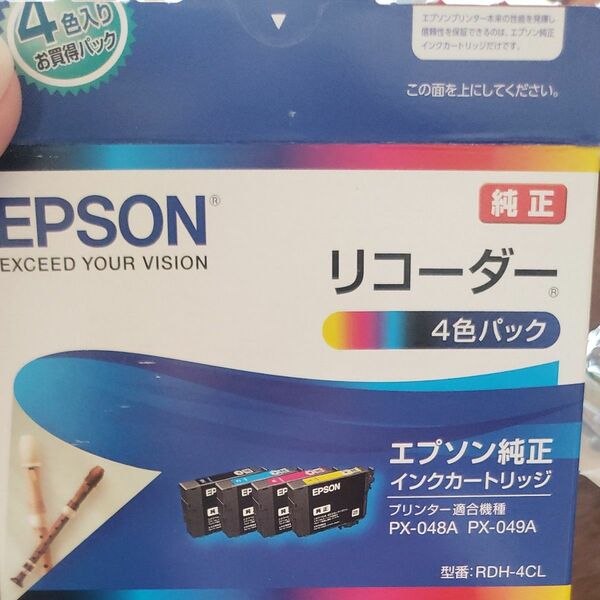 エプソン EPSON カートリッジ インク 新品 ブラック