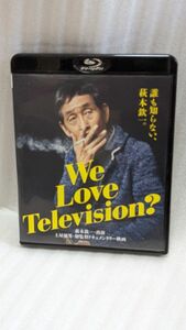 中古ブルーレイ We Love Television? 萩本欽一　監督 土屋敏男