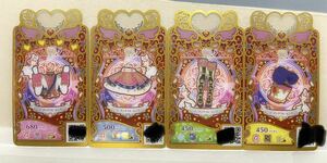 ワッチャプリマジスタジオ　プリズムストーン限定　マーチングブルーピンク　コーデカードセットＢ