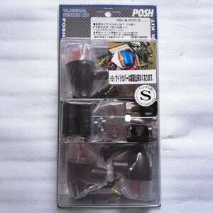 40%OFF★POSH 砲弾型 ウィンカーセット ウインカーキット クリアウィンカー FTR223 2008 ホンダ 059199-56