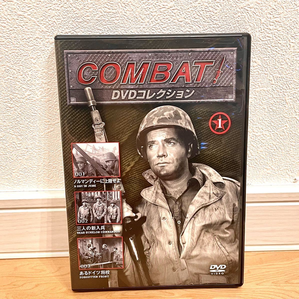 Yahoo!オークション -「コンバットcombat」(DVD) の落札相場・落札価格