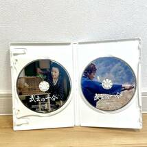 武士の一分 限定豪華版 3枚組 DVD 木村拓哉 山田洋次監督作品 檀れい 笹野高史 桃井かおり 動作確認済み 送料無料 E2_画像6