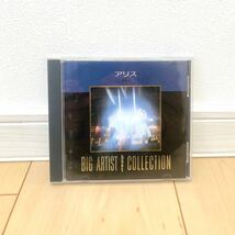 アリス BIG ARTIST best COLLECTION 堀内孝雄 谷村新司 CD ビック アーティスト ベスト コレクション アルバム 動作確認済 送料無料 E2_画像1