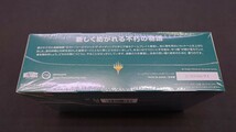 1円スタート!!MTG◆指輪物語 中つ国の伝承◆ドラフト・ブースター日本語版 新品・未開封品1BOX シュリンク付き_画像3