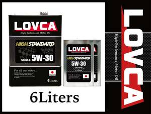 ■送料無料■LOVCA HIGH-STANDARD 5W-30 6L■価格以上の品質！リピーター続出！100％全合成油■日本製エンジンオイルラブカ5W30■LHS530-6