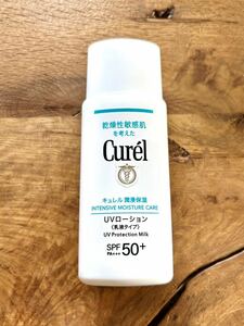 SPF50キュレルUVローション60ml/新品ですが箱無しです。