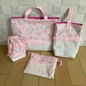 入園入学準備 4点セット ゆめかわ ピンク フリル 女の子 レッスンバッグ ハンドメイド 入園入学 絵本袋