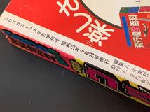 C25 コロコロコミック 特別増刊2号 9月増刊号 昭和53年9月24日発行 9月24日号 第2号 小学館 ウルトラマン_画像3