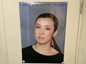 C23 ポスター 松任谷由実 YUMING PEARL PIERCE ニューリリースアルバム B2ポスター　