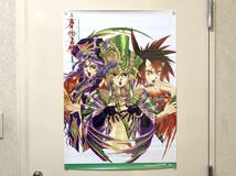 C25 真百年図書館 B2ポスター 中村博文 CD-ROM ゲーム アニメーション アニメ_画像1