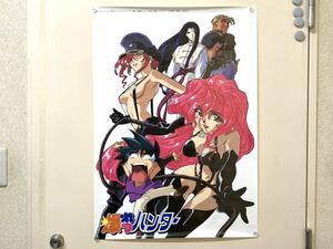 C25 爆れつハンター あかほりさとる 巨士れい テレビ東京 アニメポスター B2ポスター