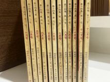 C26 月刊　プロレス&ボクシング　1968年　昭和43年　1月〜12月　12冊　ベースボールマガジン　レトロ　ジャイアント馬場　アントニオ猪木_画像9