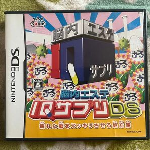 任天堂DSソフト　IQサプリDS 中古品　動作確認済み　値下げ交渉不可