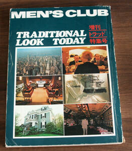 増刊トラッド特集号 MEN''S CLUB メンズクラブ 1976年12月号 187
