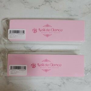 ★☆新品★☆送料￥120★☆Nail de Dance　ピンク2wayシャイナー　2個セット