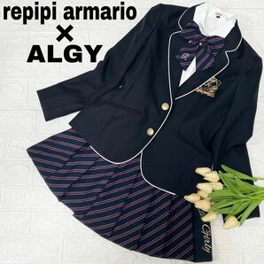 レピピアルマリオ ALGY 卒服 ストライプ ボーダー 金ボタン ブレザー