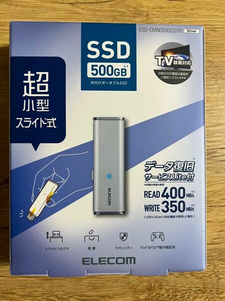 エレコム 外付け ポータブルSSD 500GB ESD-EMN0500GSV