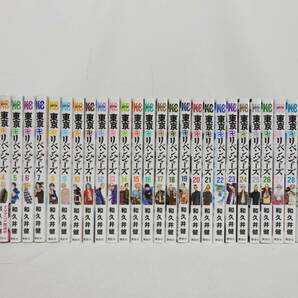 005C661B◆東京リベンジャーズ 1巻～31巻 全巻 セット コミック 中古の画像1