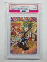 078Y704B◆【PSA9】5枚フルセット 神アート スペシャルアートカード ５人祭でドラゴンサマー デュエルマスターズ_画像6