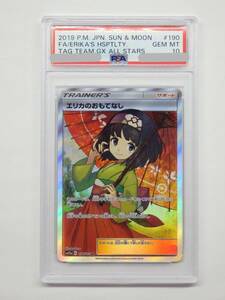 080Y777B◆【PSA10】ポケモンカード エリカのおもてなし SR SM12a 190/173 ポケカ