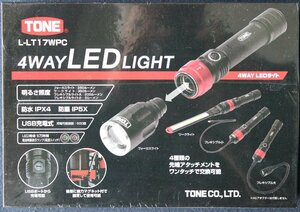 新品　未使用　TONE / トネ LT17WPC 4WAY LEDライト 防塵 防水 USB充電式 ワークライト