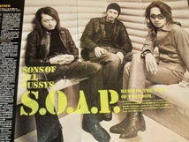 SONS OF ALL PUSSYS　　切り抜き 208ページ　S.O.A.P.（ソープ）・Ken・Ein・Sakura・L'Arc〜en〜Ciel ラルクアンシエル_画像1