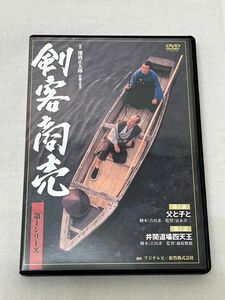 剣客商売　第１シリーズ＜第１・２話＞／藤田まこと,渡部篤郎,大路恵美,小林綾子,三浦浩一,木村元,江戸家猫八,池波正太郎（原作）