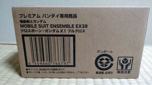 MOBILE SUIT ENSEMBLE モビルスーツアンサンブル EX39　クロスボーン・ガンダムX1 フルクロス