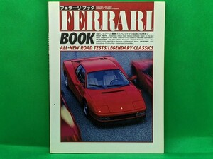 ★FERRARI BOOK★フェラーリ・ブック★