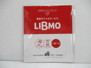 ◎LIBMO(リブモ)エントリーパッケージ◎開封済・未使用　TOKAIコミュニケーションズ 【事務手数料3,300円が無料+3ヵ月間440円割引】