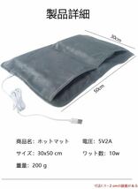 電気足温器 電気ホットマット【グラフェン素材】USB 5秒速暖 30x50cm持ち運び便利 自宅 キャンプ フットウォーマー 足元ヒーター（グレー）_画像5