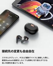 【VGP 2024コスパ大賞＆金賞】 SOUNDPEATS Air4 Pro ワイヤレスイヤホン 45dB ノイズキャンセリング ロスレス音質 Bluetooth 5.3(ブラック)_画像7