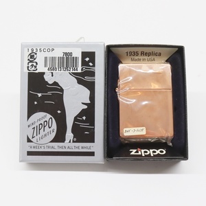  【未使用】 ZIPPO ジッポー 1935 レプリカ オイルライター 2014年製 カッパーコーティング 箱付 銅色 