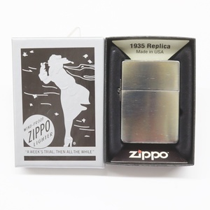  【未使用】 ZIPPO ジッポー 1935 レプリカ ブラッシュド加工 オイルライター 2015年製 箱付 