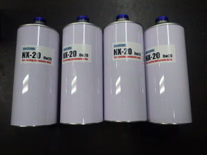 NUTEC スペシャルレーシングオイル 100％化学合成油 NX-20 0W20