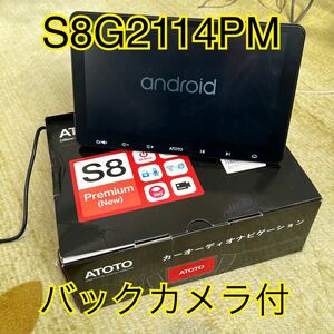 ATOTO S8 プレミアム　S8G2114PM 10.1インチモデル 