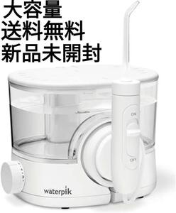【新品未開封】ヤーマン 口腔洗浄器 ウォーターピック イオン WF11J0101 大容量 口内ケア