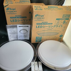 【動作確認済み】 2セット LEDシーリングライト 8畳 35W 照明器具 昼光色 クリアフレーム リモコン付き 箱 説明書有 LE-Y35D8K-WC3