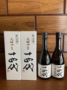 十四代 播州山田錦 化粧箱入 大極上生　720ml 2本セット　日本酒　高木酒造