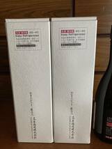 十四代 播州山田錦 化粧箱入 大極上生　720ml 2本セット　日本酒　高木酒造_画像7