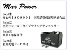 ■■1年保証■■MF密閉式でメンテナンスフリー液入充電済バッテリーYTZ10S FTZ10S 互換マジェスティ YP250 ドラッグスター XVS400【木】_画像3