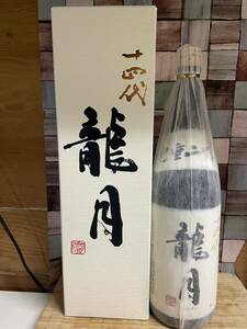 十四代 龍月 純米大吟醸 1800ml 2023.11月出荷