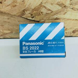 【ジャンク品】安全ブレーカ Panasonic BS2022 HB型 ※2400010316326